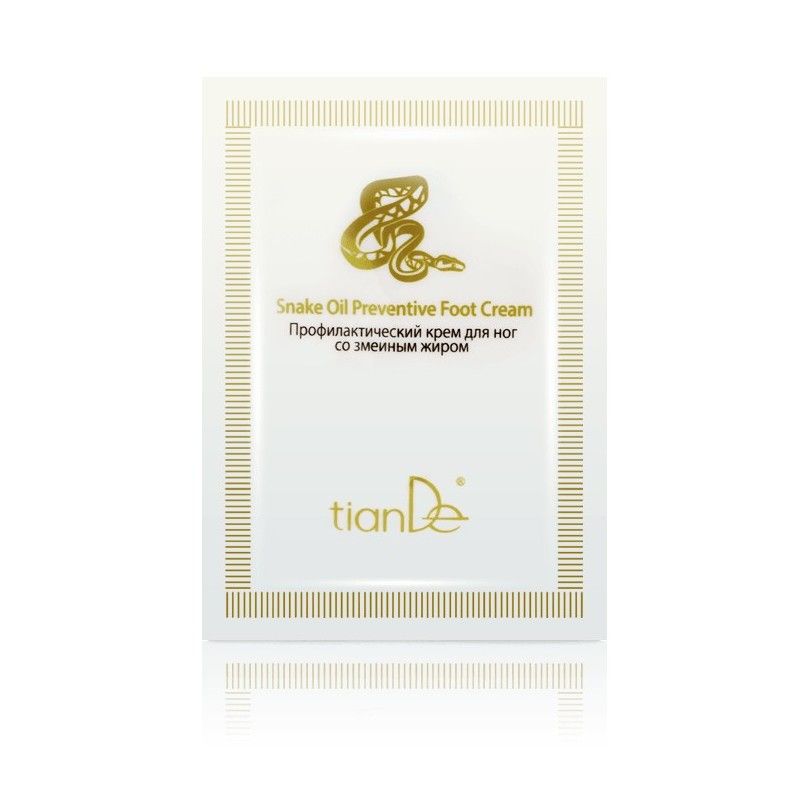 Shake Oil Antifungus Cream