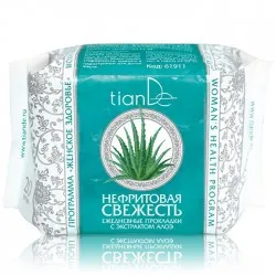 Higieniczne wkładki na co dzień z wyciągiem z aloesu... 2