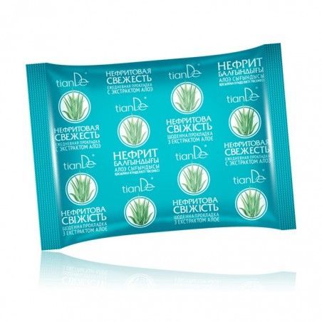 Daily liner with aloe extract "Jade Freshness", 1pcs