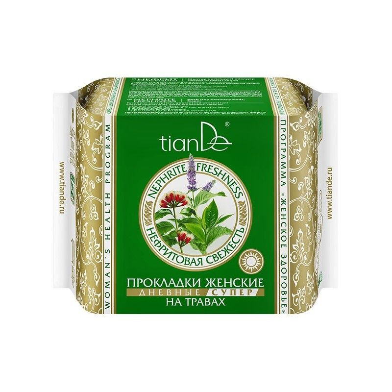 Прокладки женские на травах «Нефритовая свежесть» дневные супер,10шт.