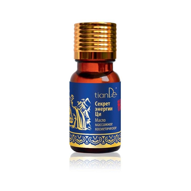 The Secret of the Chi Energy Massage Cosmetic Oil