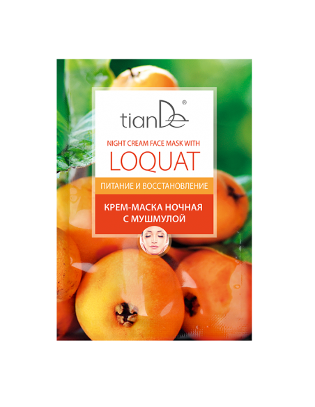 Крем-маска ночная "Мушмула" 18 г