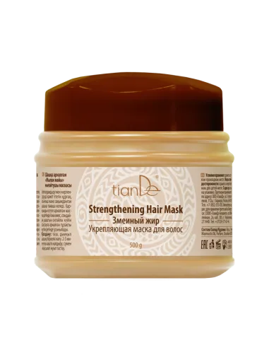 Snake Oil Strengthening Hair Mask 500g