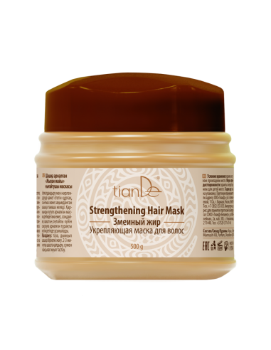 Snake Oil Strengthening Hair Mask 500g