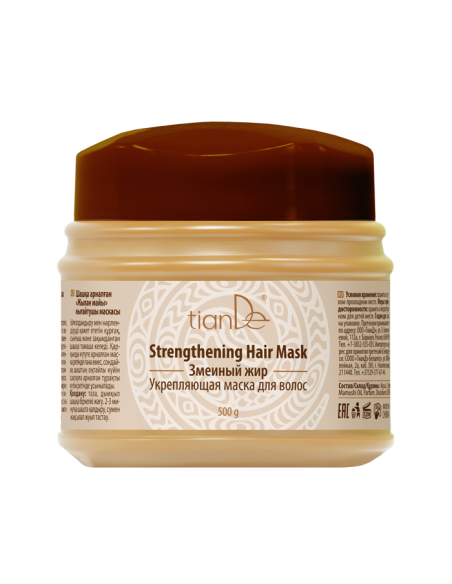 Snake Oil Strengthening Hair Mask 500g