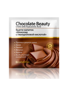 Grožio gėrimas „Šokoladas su hialurono rūgštimi“ 10 g.