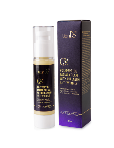 Anti-Wrinkle Polypeptide Facial Cream with Сollagen, 50 ml