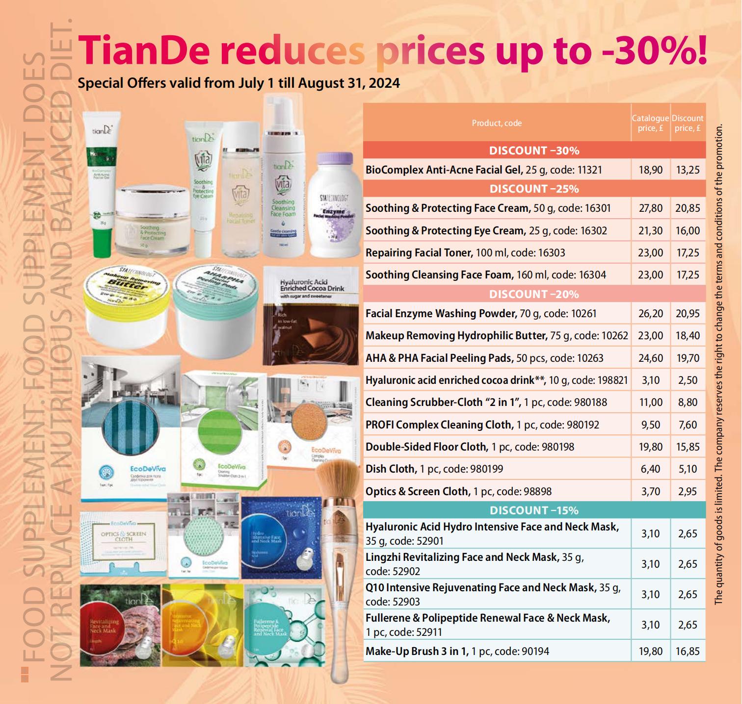 Tiande promotions