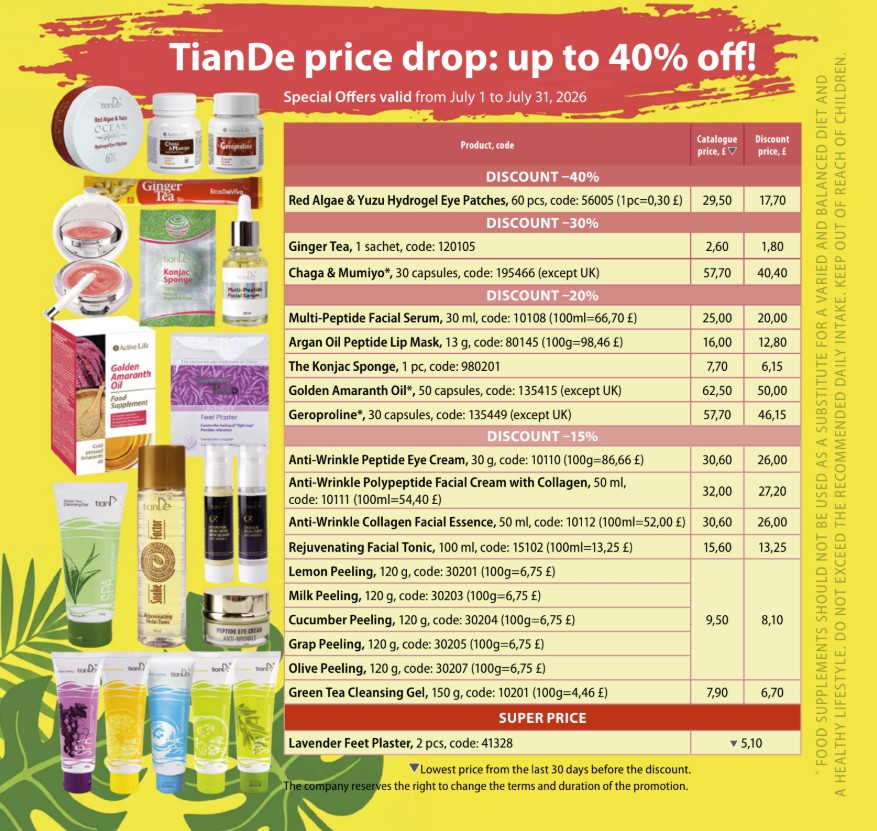 Tiande promotions