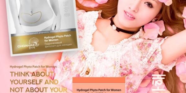 Patch for Women - comfort even during specials days